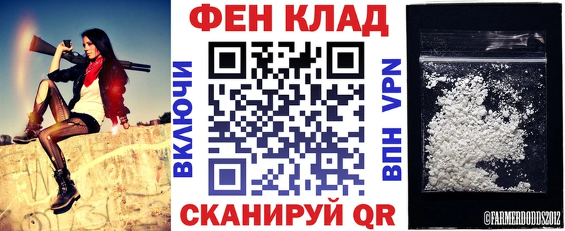 где купить   Уварово  АМФ VHQ 
