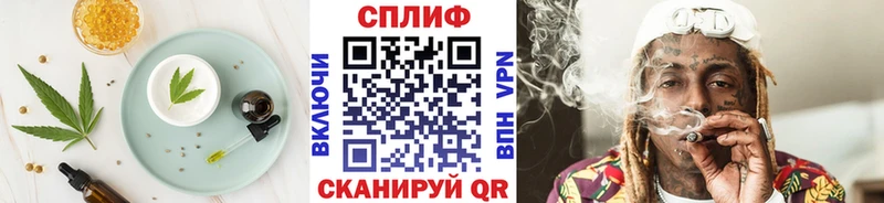 Cannafood конопля  Уварово 