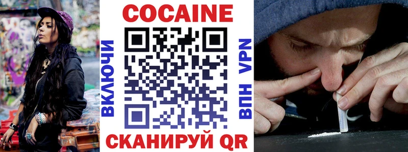 КОКАИН Columbia Уварово