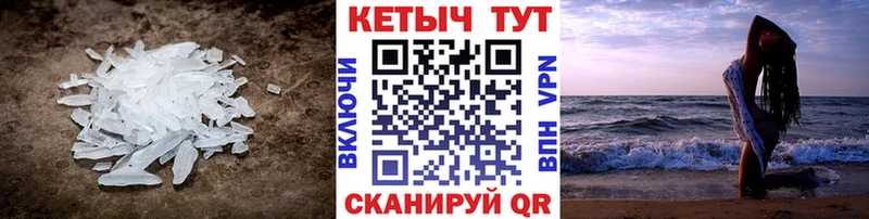 ОМГ ОМГ вход Уварово КЕТАМИН ketamine цена