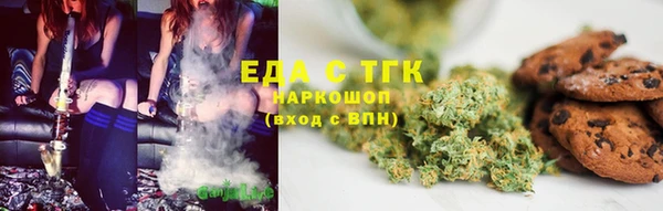 мефедрон VHQ Балахна
