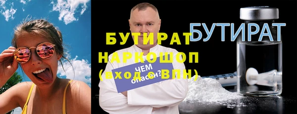 мефедрон VHQ Балахна