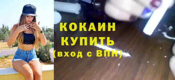 сатива Балабаново