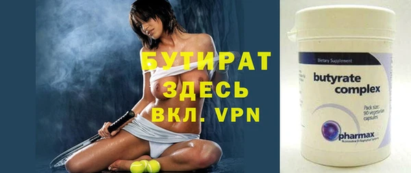 сатива Балабаново