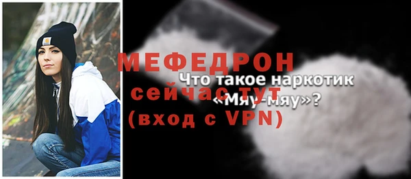 мефедрон VHQ Балахна