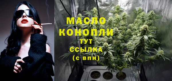мефедрон VHQ Балахна