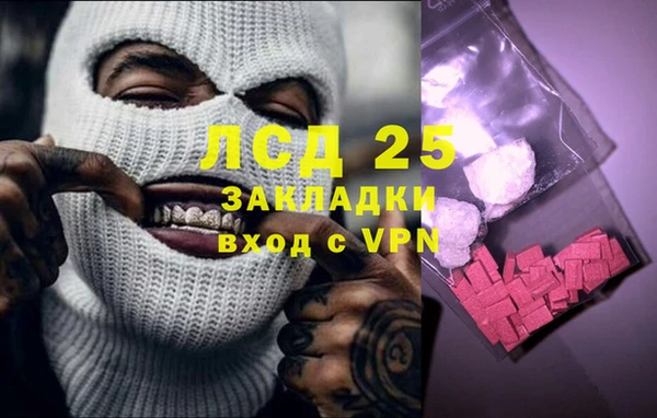 сатива Балабаново