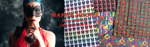 мефедрон VHQ Балахна
