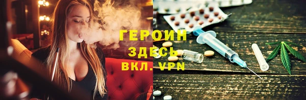 сатива Балабаново