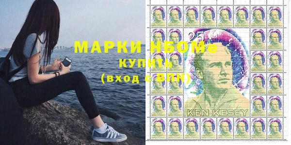 мефедрон VHQ Балахна