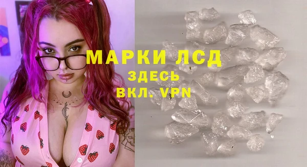 сатива Балабаново