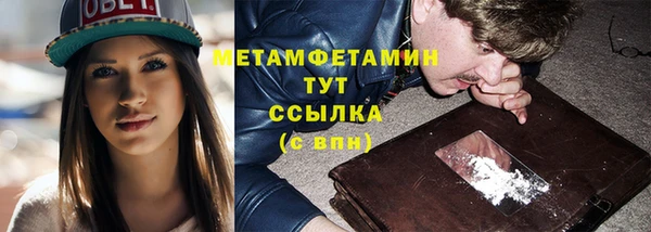 сатива Балабаново