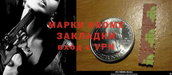 мефедрон VHQ Балахна