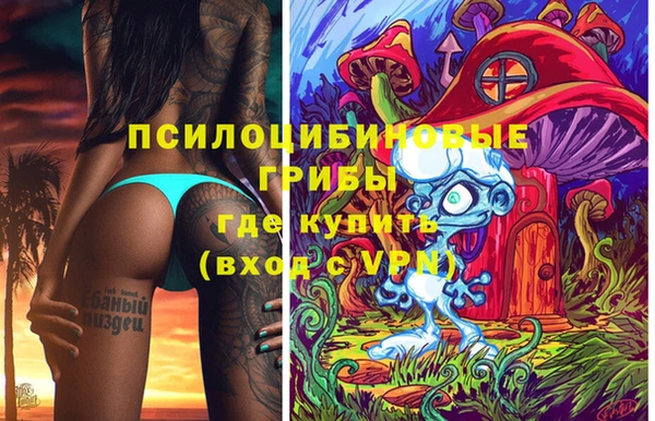 мефедрон VHQ Балахна