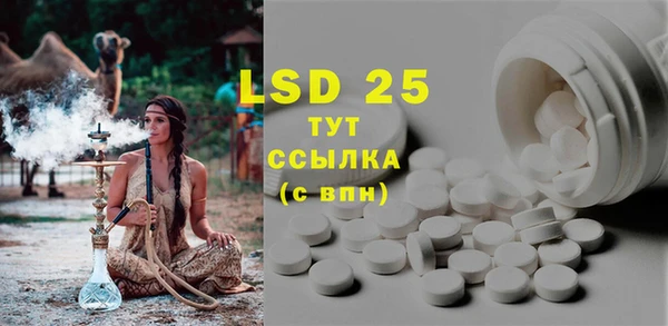 сатива Балабаново