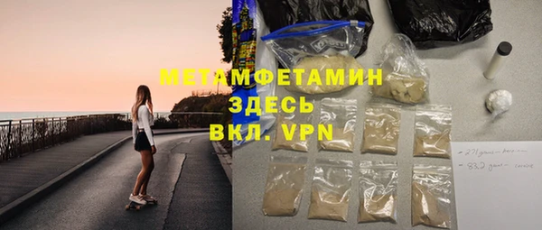 мефедрон VHQ Балахна
