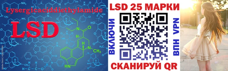 Лсд 25 экстази ecstasy Уварово