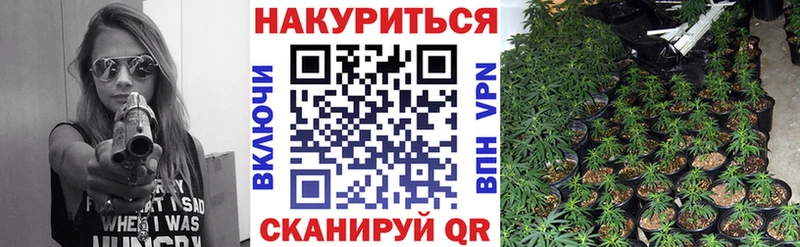 Марихуана марихуана  Уварово 